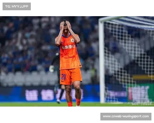 山东泰山八场不败 韩鹏引领状态回升